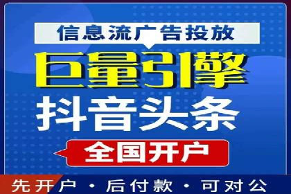 案例分析：百度信息流如何助力内容创作者