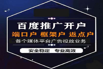 企业在SEM代运营托管公司的帮助下实现品牌升级